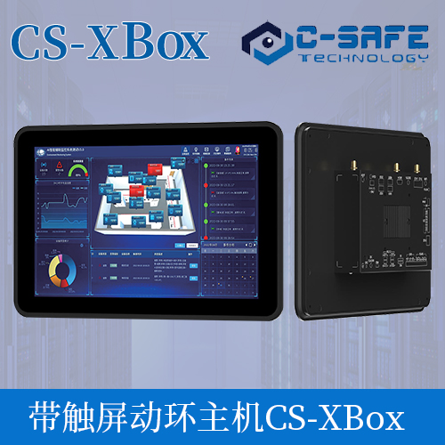 带触屏动环壁挂主机CS-XBox