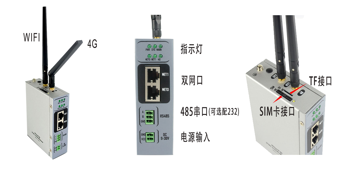 创安恒业机房监控主机CS-Mini接口图