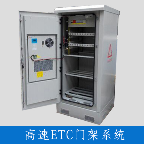 高速ETC门架系统